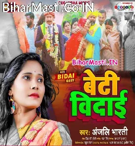 Beti Vidaai (Anjali Bharti)