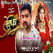 Bewafa (Alok Kumar)
