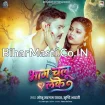 Bhag Chalu Leke (Sonu Sargam Yadav, Srishti Bharti)
