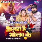 Bhagat Hai Bhola Ke (Samar Singh, Shilpi Raj)