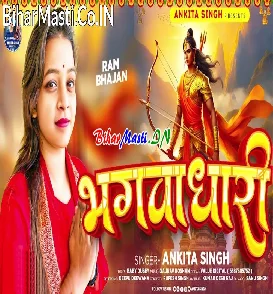 Bhagwa Dhari (Ankita Singh)