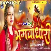 Bhagwa Dhari (Ankita Singh)