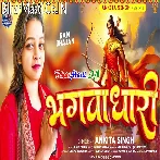 Bhagwa Dhari (Ankita Singh)