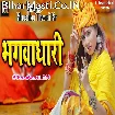 Bhagwadhari (Khushboo Tiwari KT)