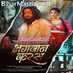 Bhagwan Karas (Pawan Singh)