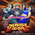 Bhagwan Kasam (Samar Singh) 