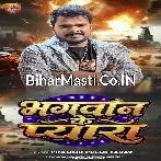 Ho Jaibe Bhagwan Ke Pyara.mp3