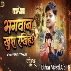 Bhagwan Khush Rakhiha Jeke Hum Chahi Ho.mp3