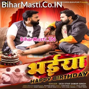 Bhaiya Happy Birthday (Samar Singh)