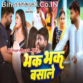 Bhak Bhak Basale (Tufani Lal Yadav)