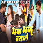 Bhak Bhak Basale (Tufani Lal Yadav)
