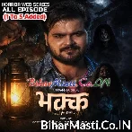 Bhakk   Kallu New Horror Web Series All Episode (1080p HD).mp4
