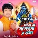 Bhang Na Bhangpua Ha Raja (Vinod Bedardi, Goldi Yadav)
