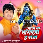 Bhang Na Bhangpua Ha Raja.mp3