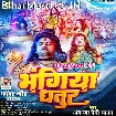 Bhangiya Dhatur (Awdhesh Premi Yadav)