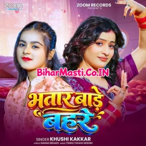 Bhatar Bade Bahre (Khushi Kakkar)