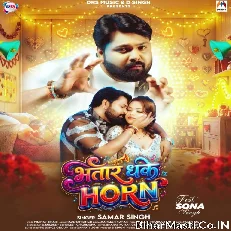 Bhatar Dhake Horn (Samar Singh)