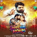 Bhatar Dhake Horn (Samar Singh)