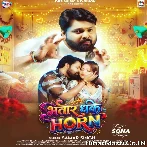 Bhatar Dhake Horan Haye Haye Karela.mp3
