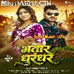 Bhatar Dhurandhar (Chandan Chanchal)