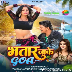 Bhatar Jaake Goa