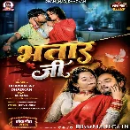 Bhatar Ji.mp3