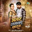 Bhatar Lagatar Karata (Samar Singh, Neha Raj)
