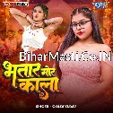 Bhatar Mor Kala (Goldi Yadav)