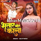 Sakhi Milal Bhatar Mor Kala Othalaliye Ke Khala.mp3