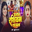 Bhatar Russian Khojela (Khushi Kakkar)