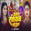 Bhatar Russian Khojela (Khushi Kakkar)