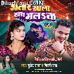 Bhatar Sala Hath Malata (Bullet Raja, Shilpi Raj)