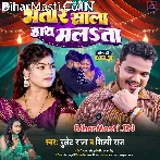 Bhatar Sala Hath Malata (Bullet Raja, Shilpi Raj)