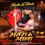 Haye Re Maar Dala Bhatra Ke Bhala