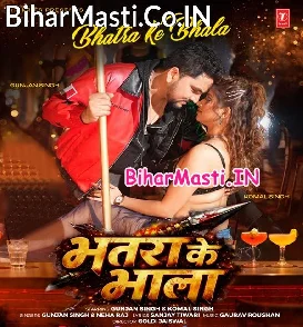 Bhatra Ke Bhala (Gunjan Singh, Neha Raj)