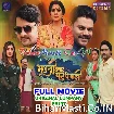 Bhauji Hamar Ghar Pe Badi (Gaurav Jha, Rinku Ghosh, Sanchita Banerji) Full Movie