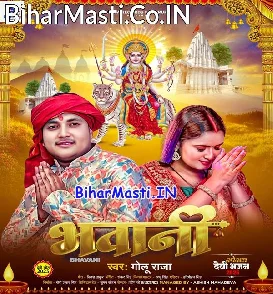 Bhawani (Golu Raja)