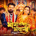 Bhog Lagawa Bhawani (Ritesh Pandey)