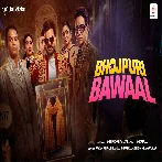 Bhojpuri Bawaal (Pawan Singh, Dinesh Lal Nirahua, Sneha Khanwalkar)