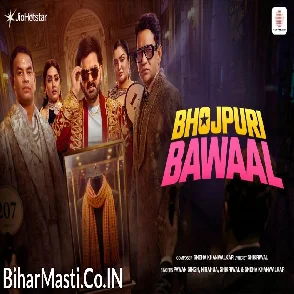 Bhojpuri Bawaal (Pawan Singh, Dinesh Lal Nirahua, Sneha Khanwalkar)