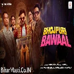 Sar Pe Gamchha Dhol Chamcha Pura Duniya Nachela (Bhojpuri Bawaal).mp3