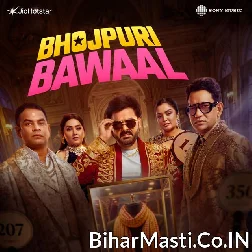 Bhojpuri Bawaal (Pawan Singh, Nirahua, Kajal Raghwani, Amrapali Dubey)