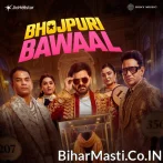 Bhojpuri Bawaal (Pawan Singh, Nirahua, Kajal Raghwani, Amrapali Dubey)
