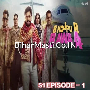 Bhojpuri Bawaal - Pawan Singh S1 Episode 1