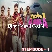 Bhojpuri Bawaal - Pawan Singh S1 Episode 1