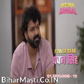Bhojpuri Bawaal - Pawan Singh S1 Episode 10