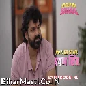 Bhojpuri Bawaal   Pawan Singh S1 Episode 10