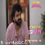 Bhojpuri Bawaal   Pawan Singh S1 Episode 10 (1080p HD).mp4