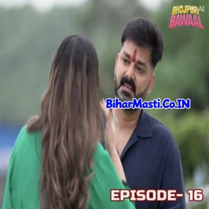 Bhojpuri Bawaal - Pawan Singh S1 Episode 16