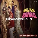 Bhojpuri Bawaal   Pawan Singh S1 Episode 2